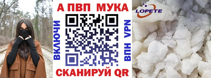 Купить закладки  Мамадыш  Alpha-PVP кристаллы 