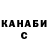Кетамин VHQ Corey Warren