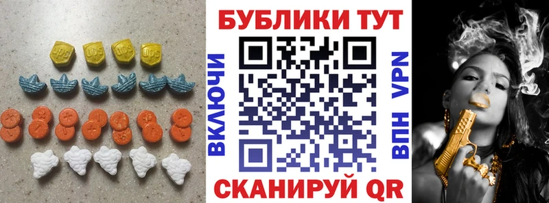 Ecstasy диски  Купить где  Мамадыш 