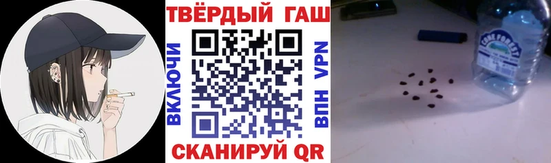 Гашиш хэш  Купить где  Мамадыш 