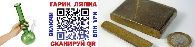 ГАШ гашик Мамадыш