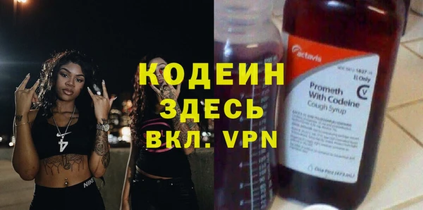альфа пвп VHQ Киреевск