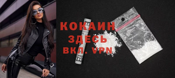 альфа пвп VHQ Киреевск