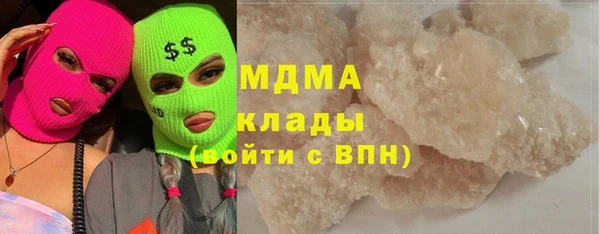 кокаин Кинешма