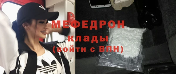 альфа пвп VHQ Киреевск