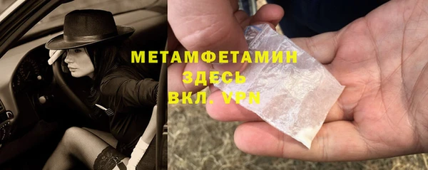 кокаин Кинешма