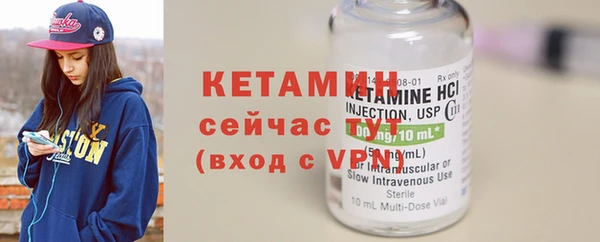 альфа пвп VHQ Киреевск