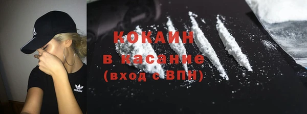 альфа пвп VHQ Киреевск