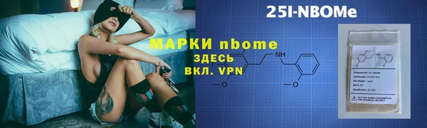альфа пвп VHQ Киреевск