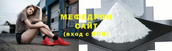 альфа пвп VHQ Киреевск