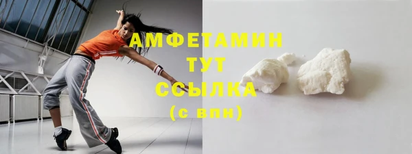 альфа пвп VHQ Киреевск