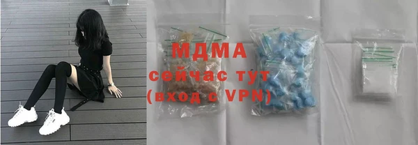 кокаин Кинешма