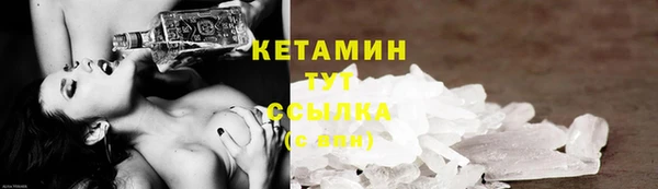 тгк Карпинск