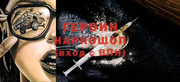 кокаин Кинешма