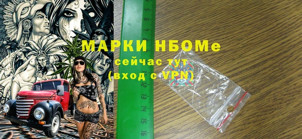альфа пвп VHQ Киреевск