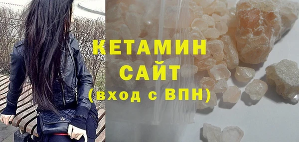 кокаин Кинешма