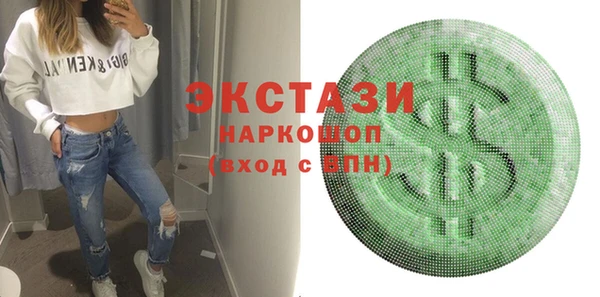 кокаин Кинешма
