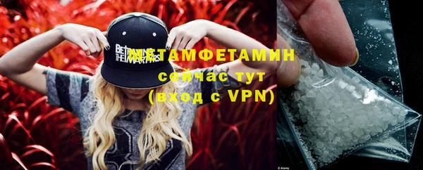 меф VHQ Карталы