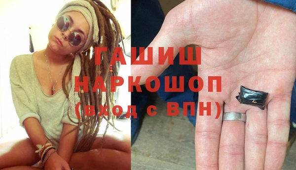 альфа пвп VHQ Киреевск