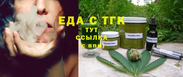 тгк Карпинск