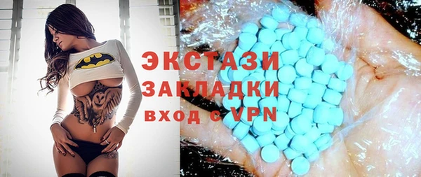 альфа пвп VHQ Киреевск