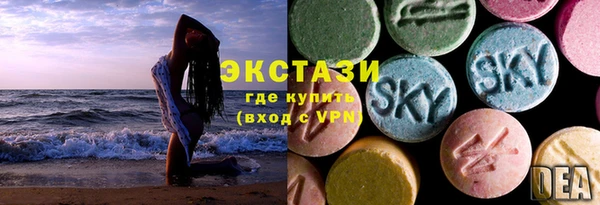 альфа пвп VHQ Киреевск