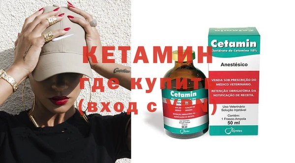 кокаин Кинешма