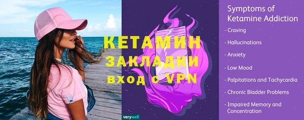 таблы Касимов