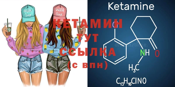 альфа пвп VHQ Киреевск