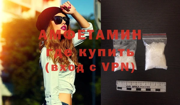 альфа пвп VHQ Киреевск