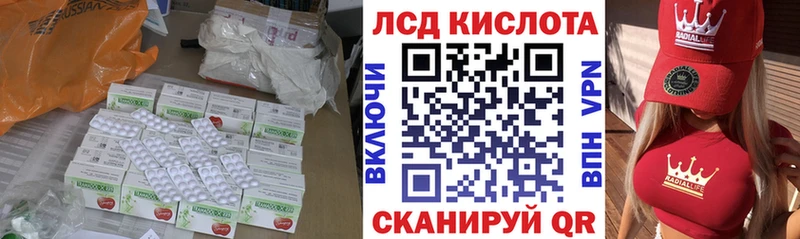 Лсд 25 экстази ecstasy  Купить  Мамадыш 