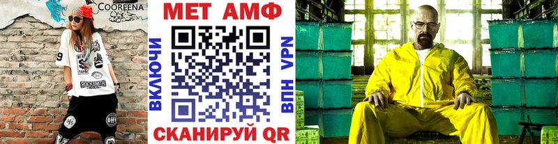 Купить Мамадыш Первитин кристалл