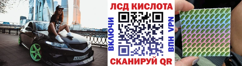 Купить  Мамадыш  Марки NBOMe 1,5мг 